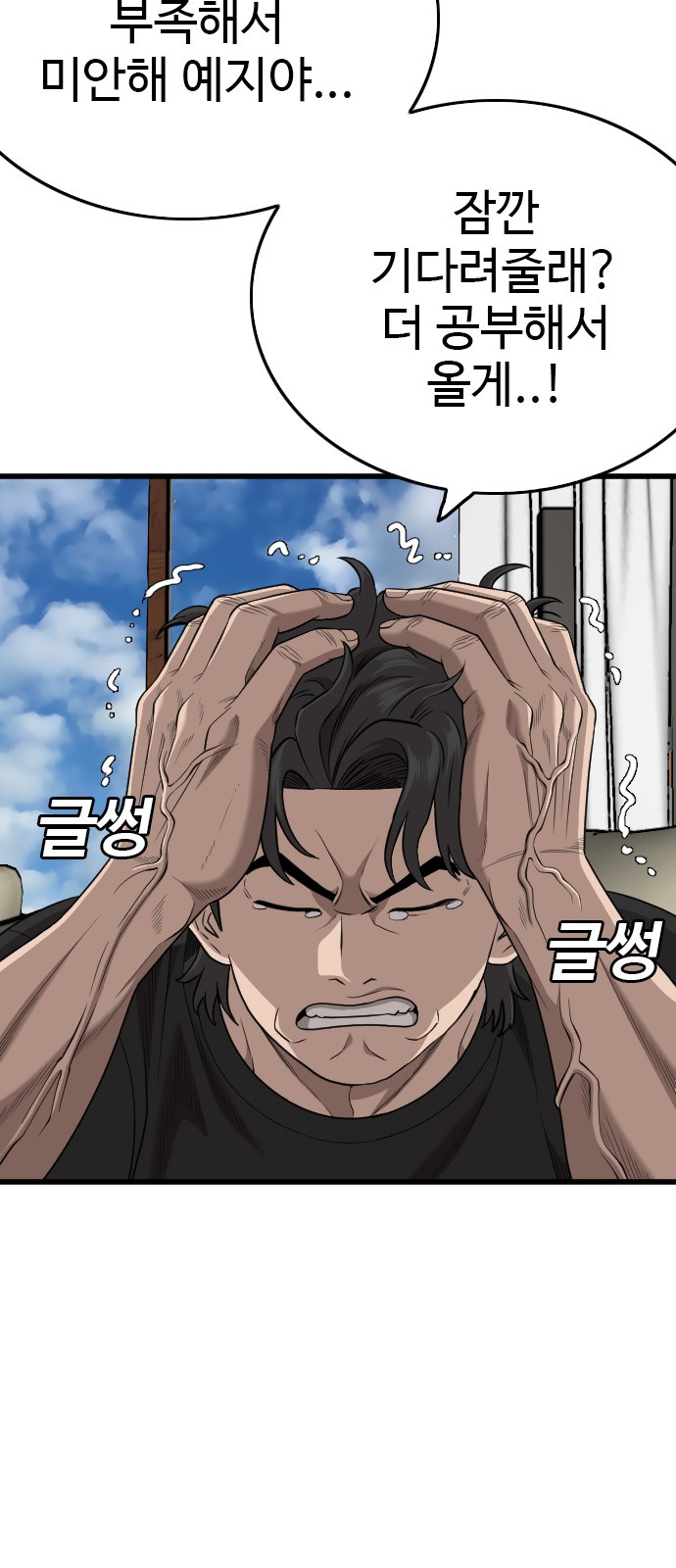 20 페이지