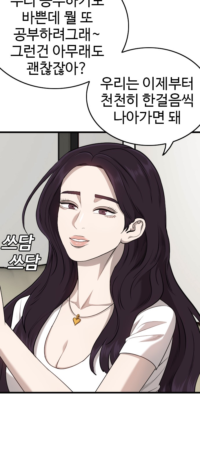 23 페이지