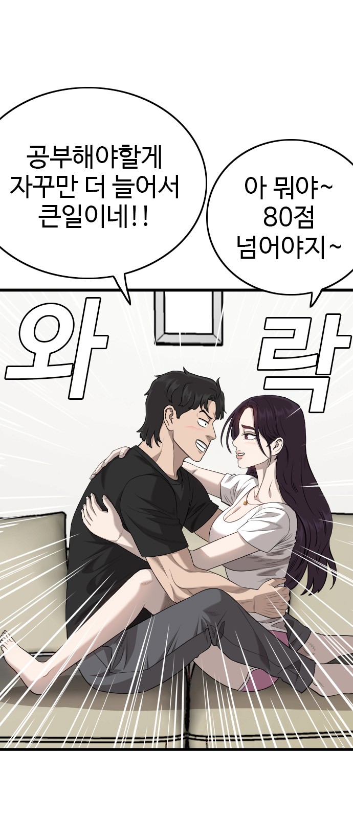 26 페이지