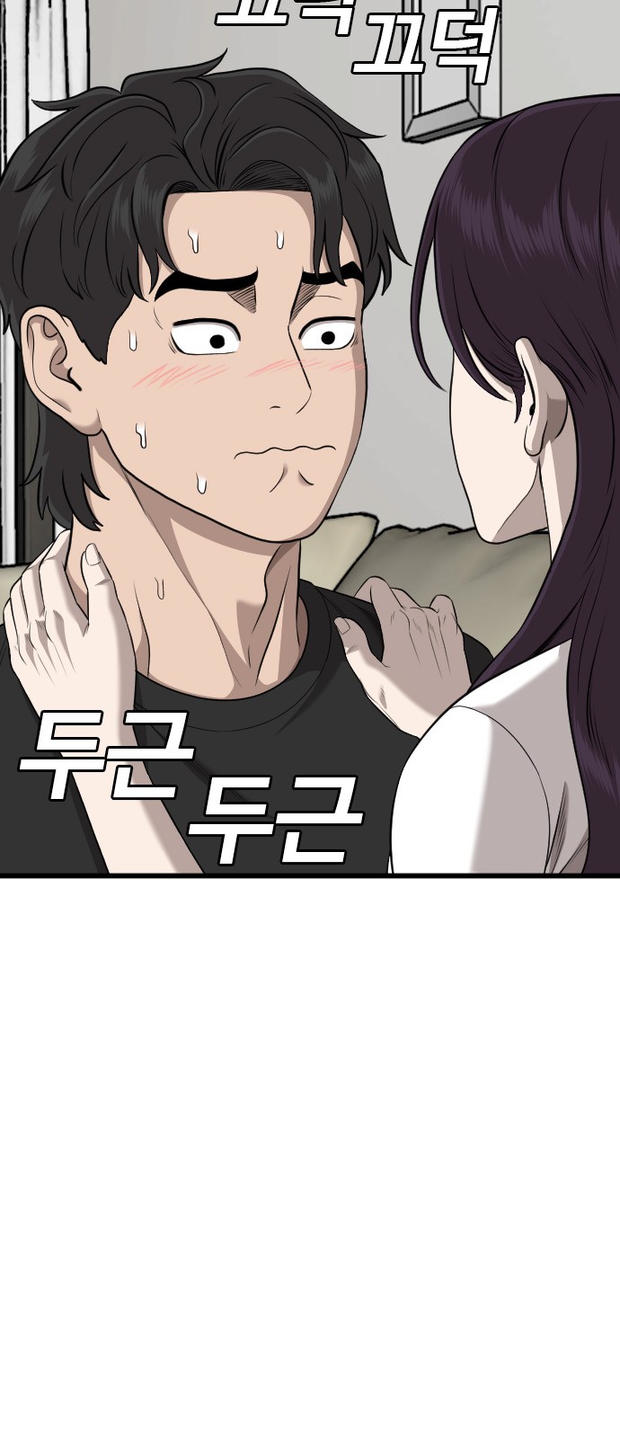 33 페이지