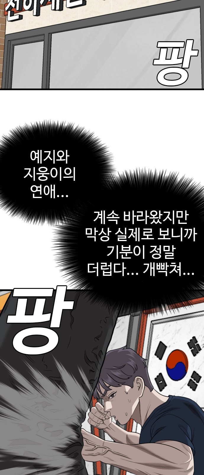 36 페이지