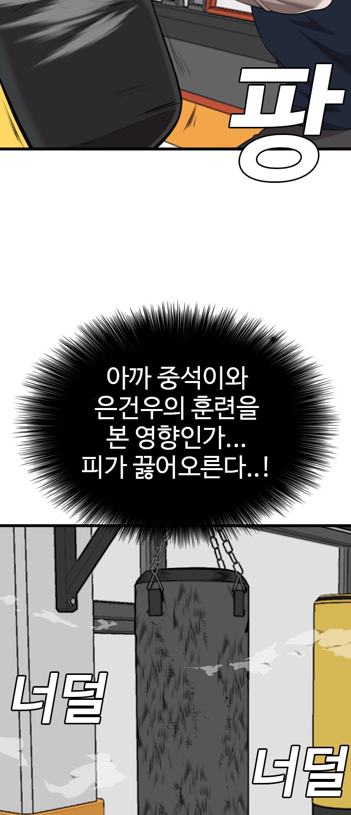 37 페이지