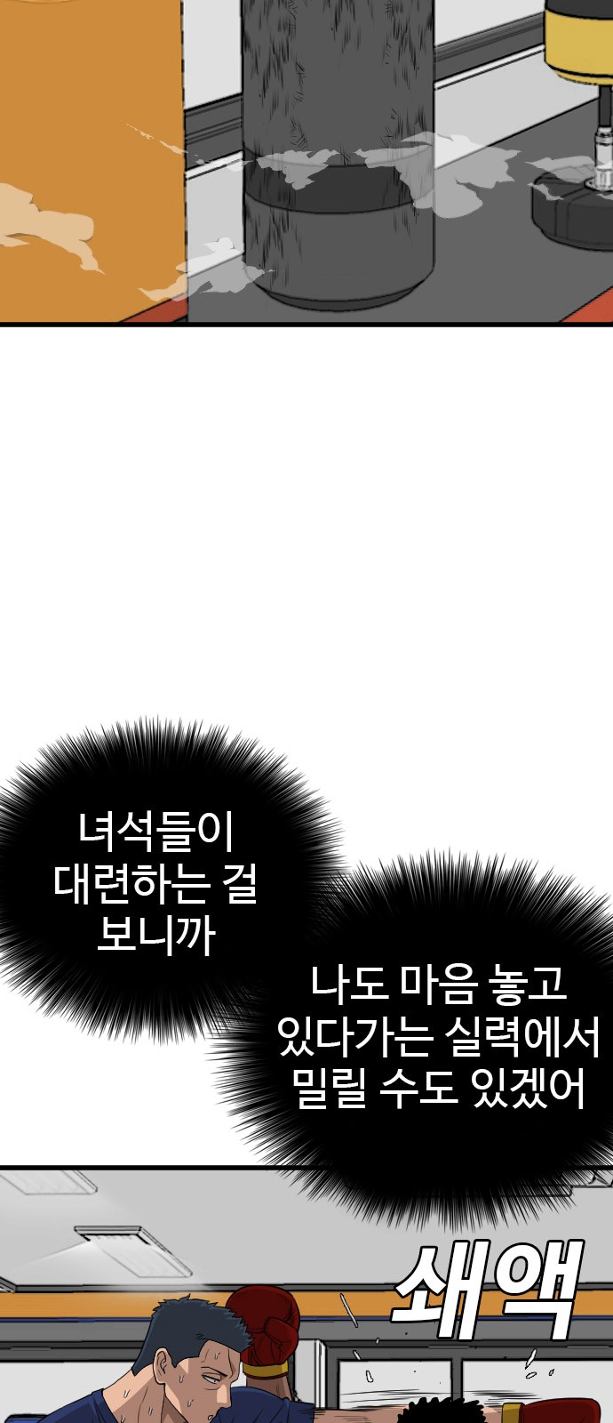 38 페이지