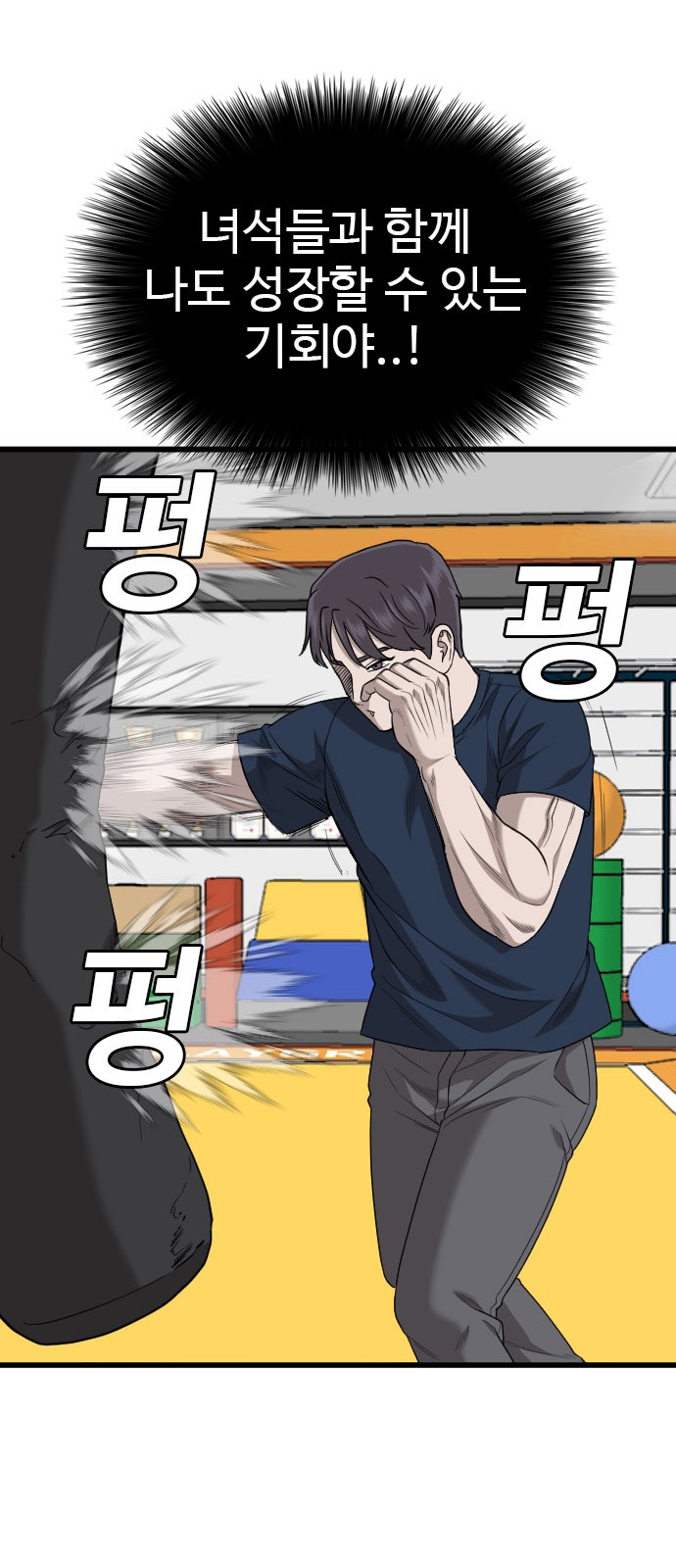 42 페이지