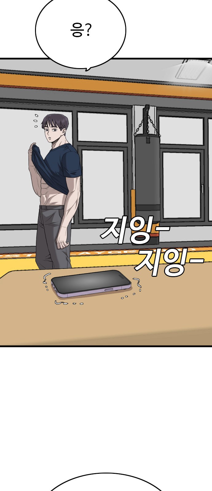 47 페이지