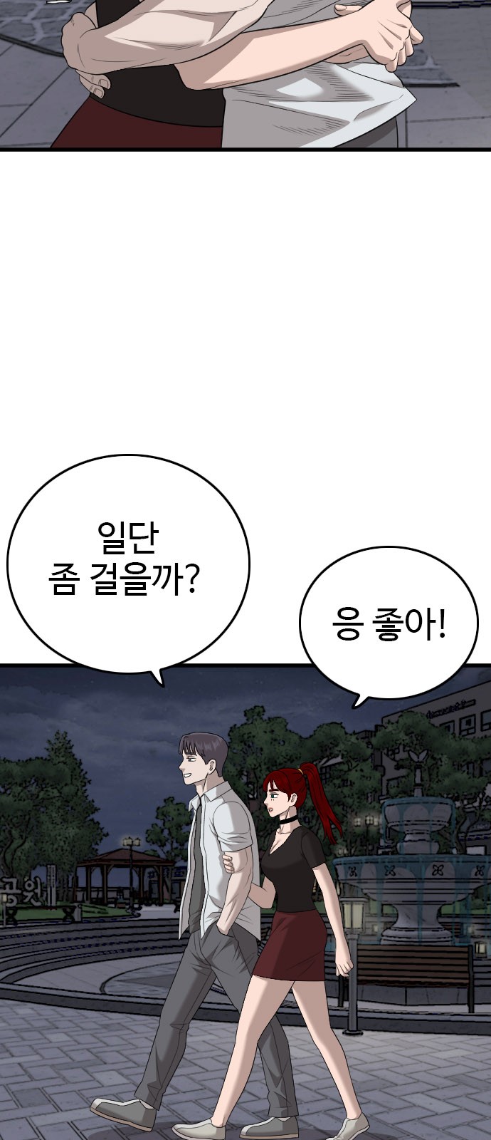 56 페이지