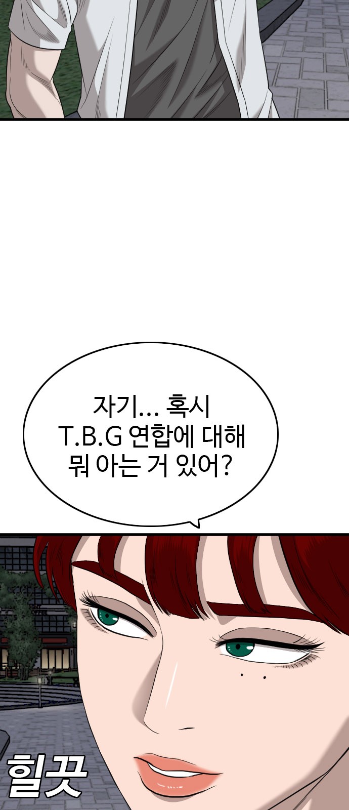 63 페이지