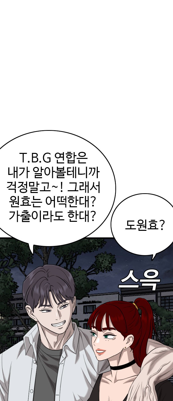 65 페이지