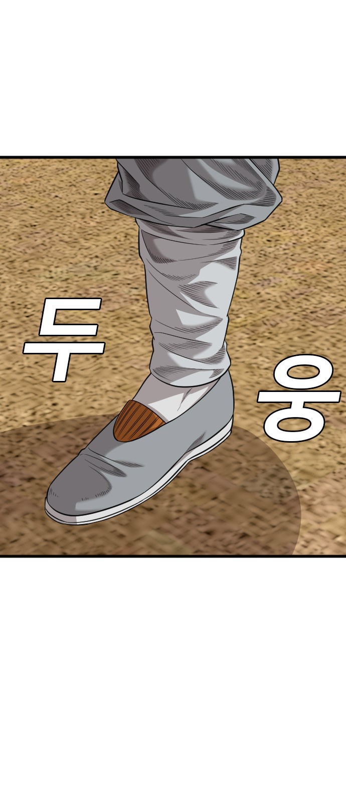73 페이지