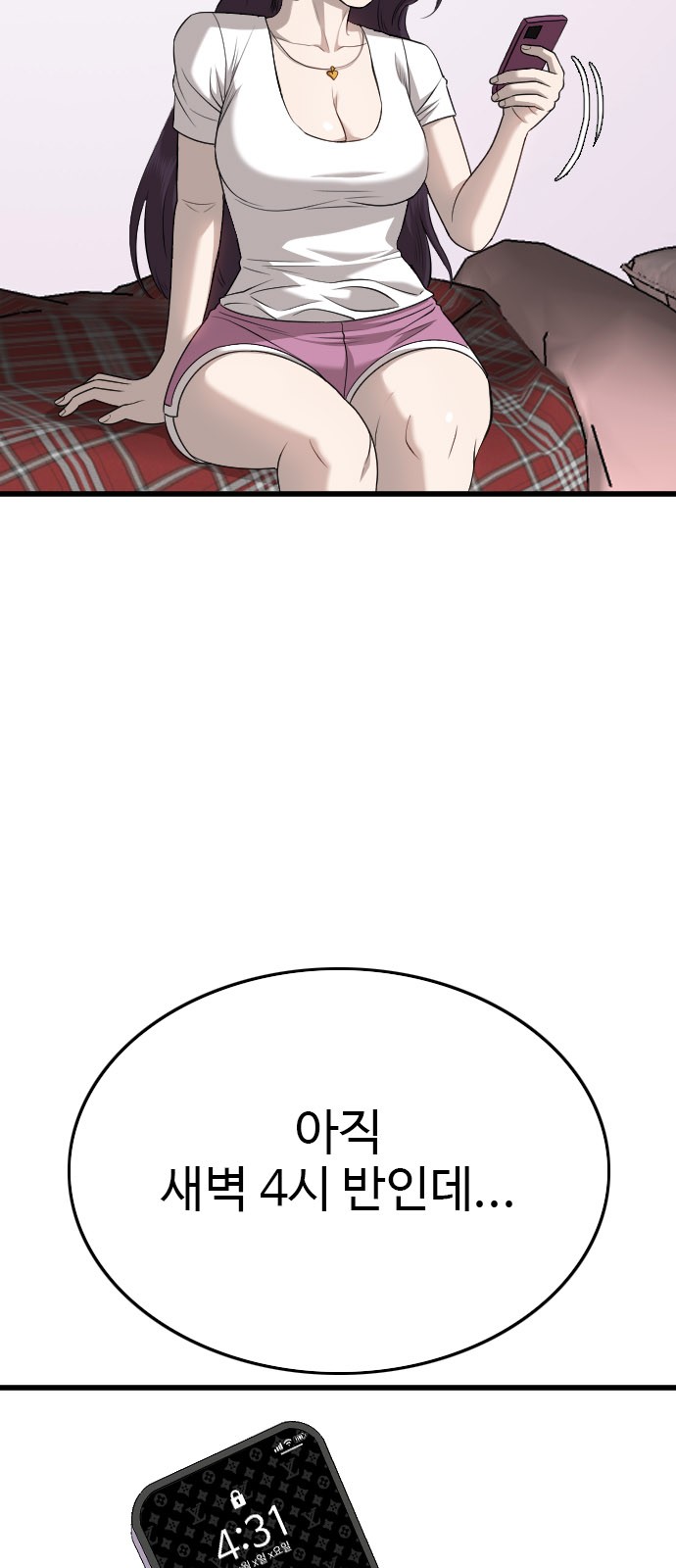 11 페이지