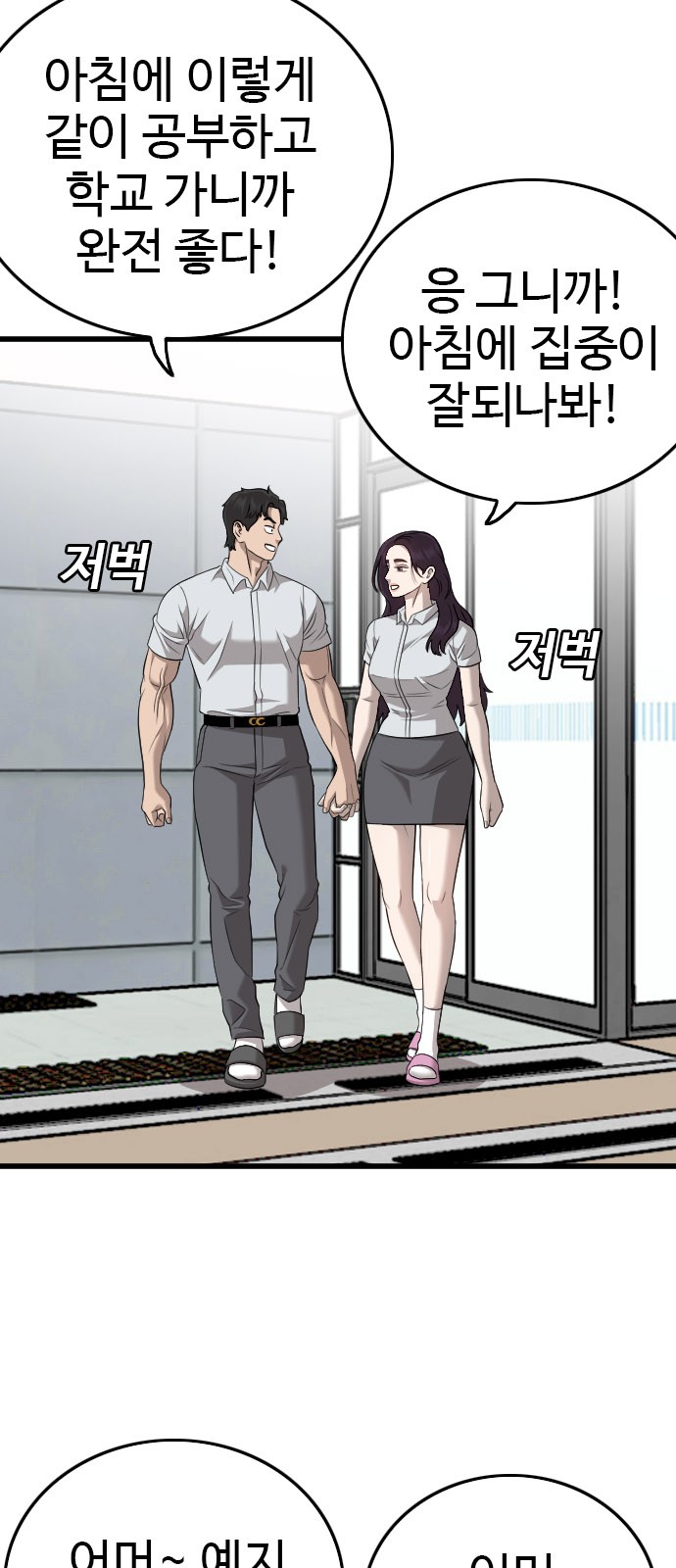 22 페이지