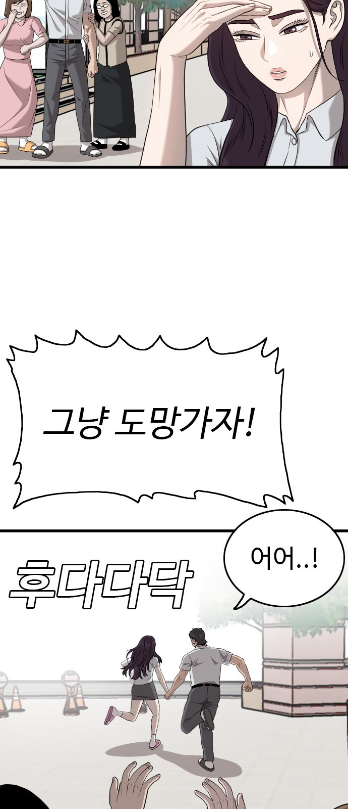 32 페이지