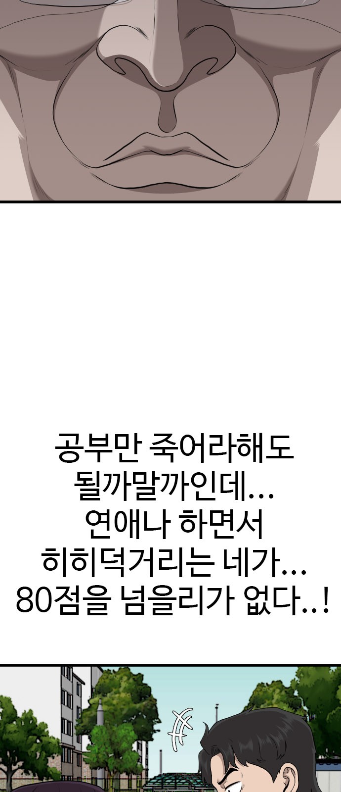 60 페이지