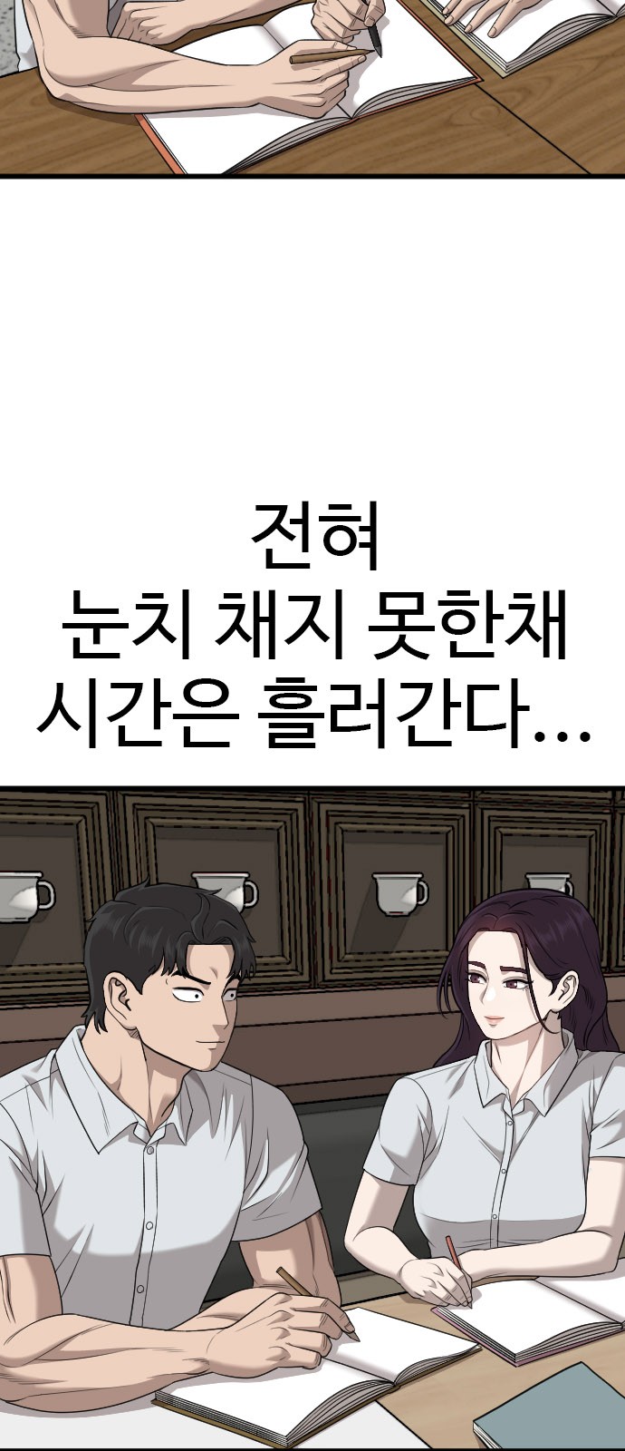 65 페이지