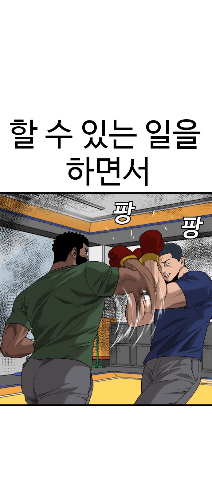 68 페이지