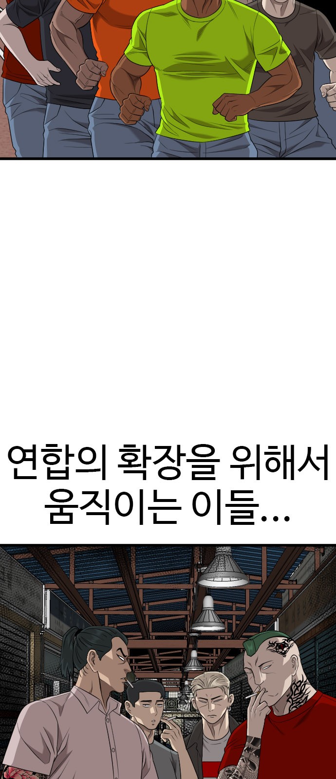 74 페이지