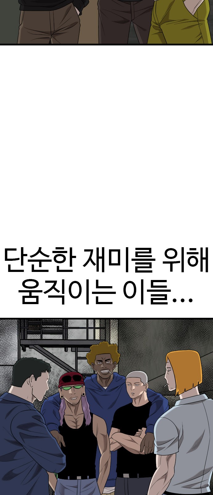 76 페이지