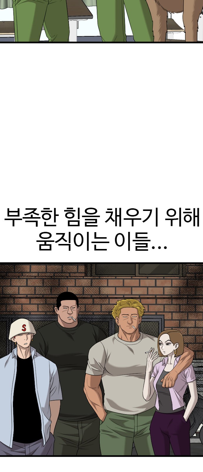 78 페이지