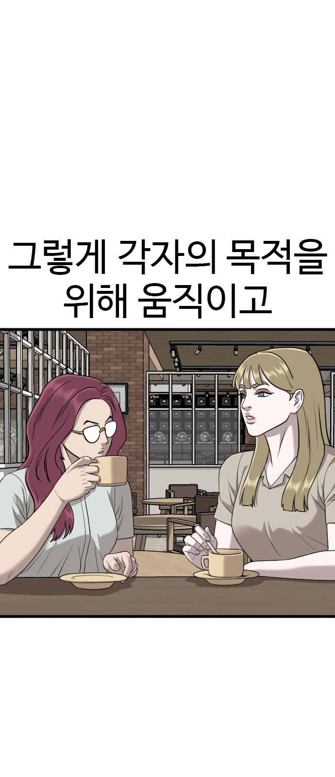 79 페이지