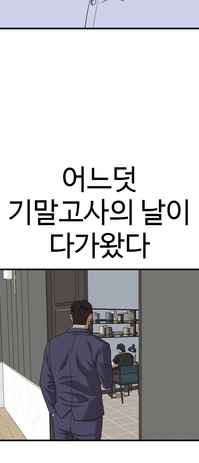 83 페이지
