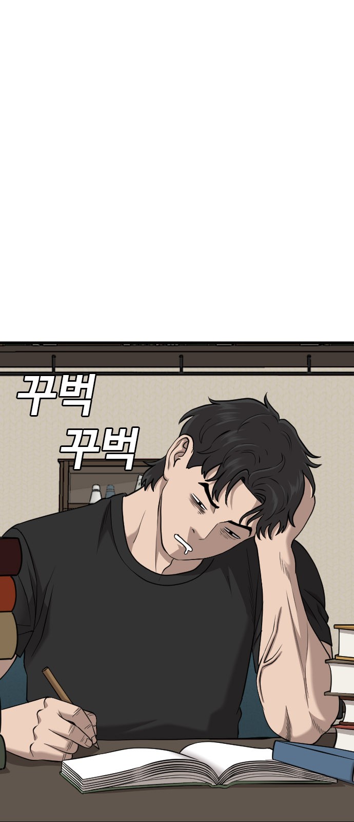 84 페이지