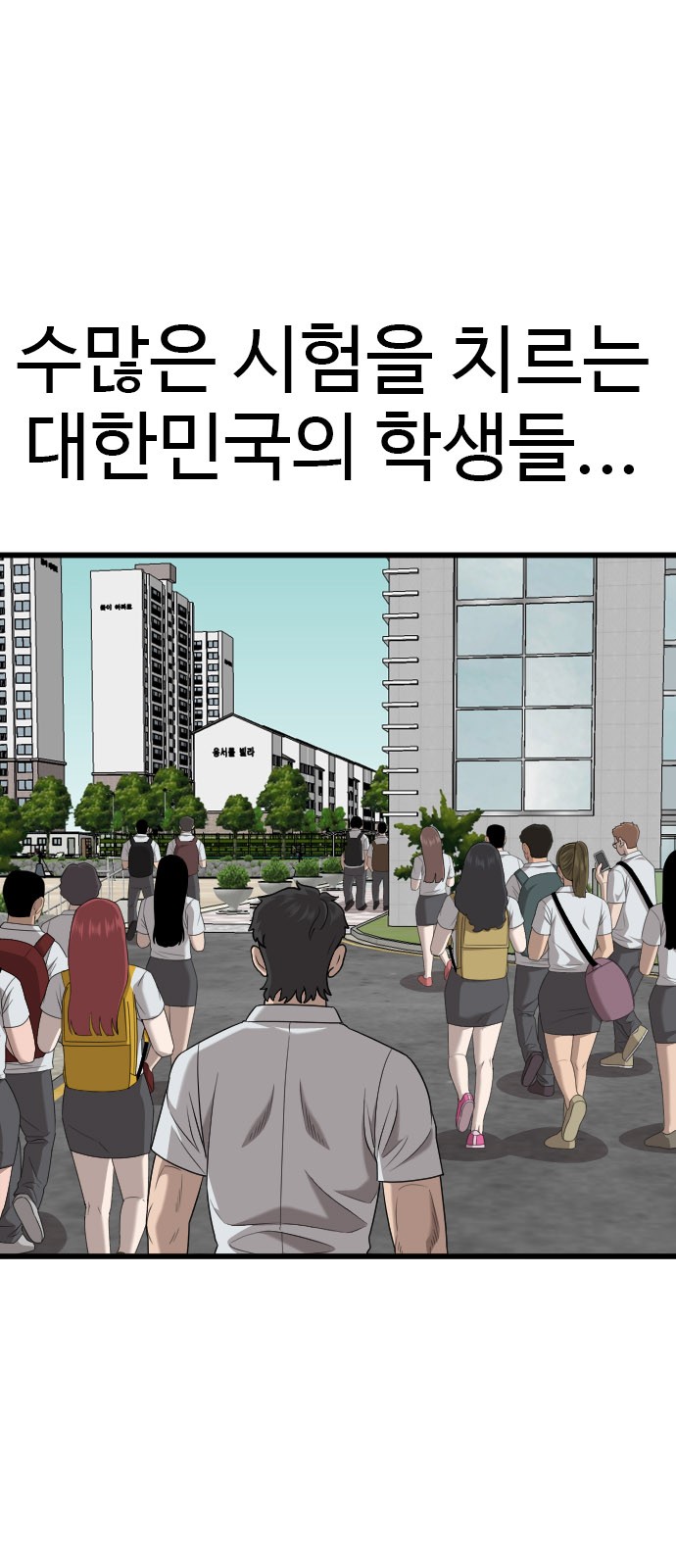 86 페이지