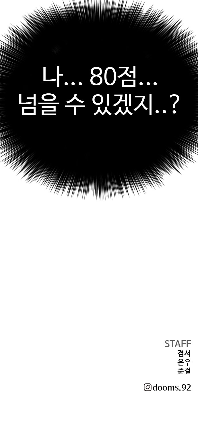 90 페이지