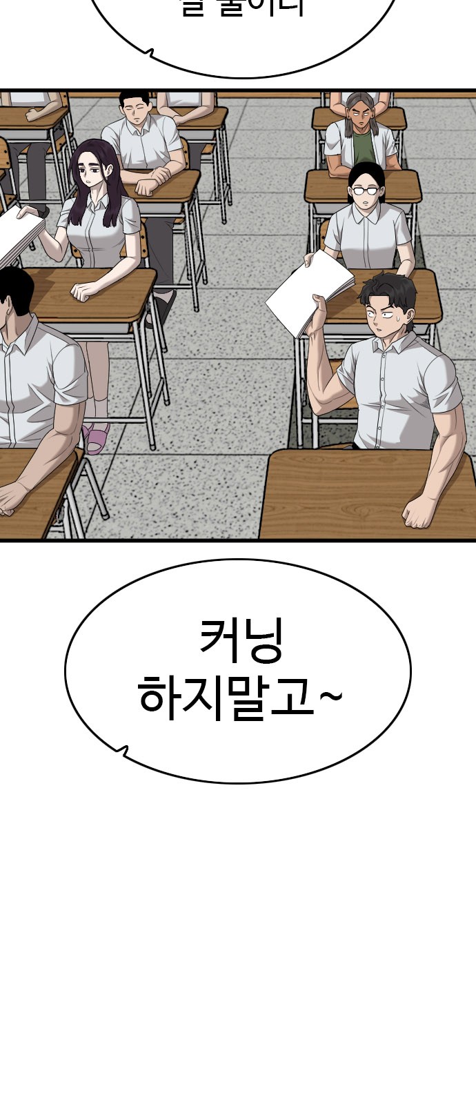20 페이지