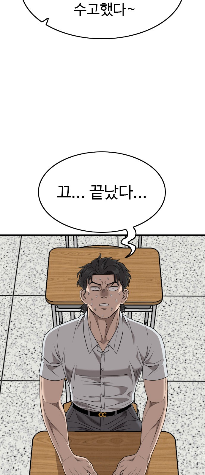 26 페이지
