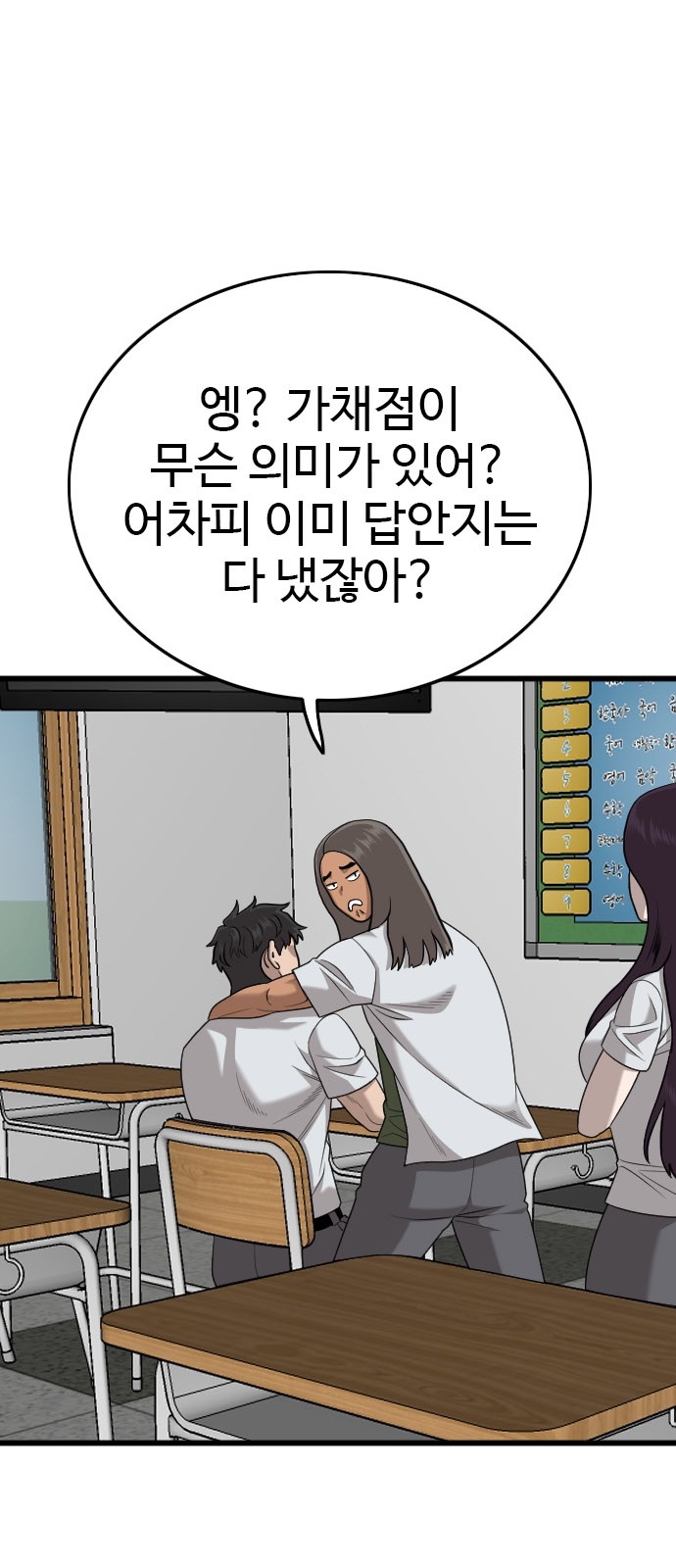 30 페이지