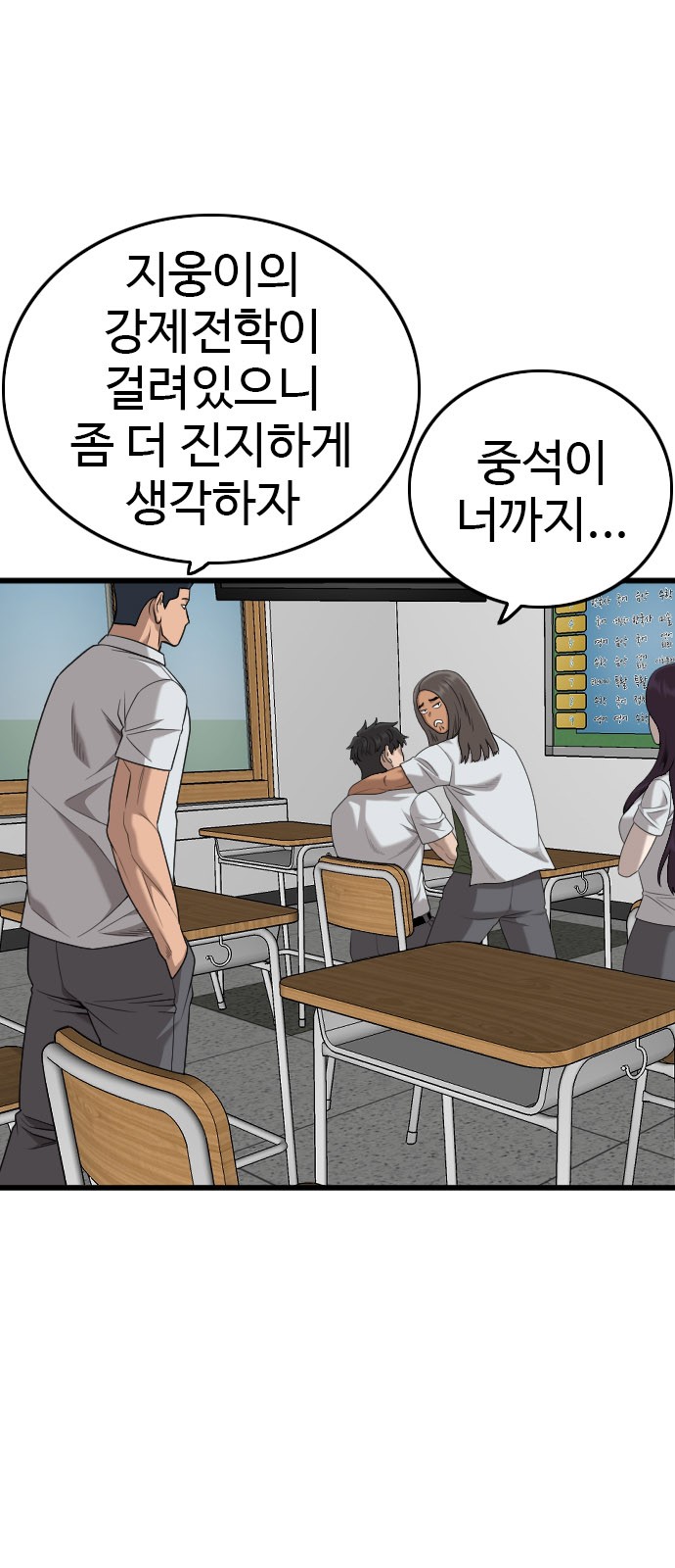 31 페이지