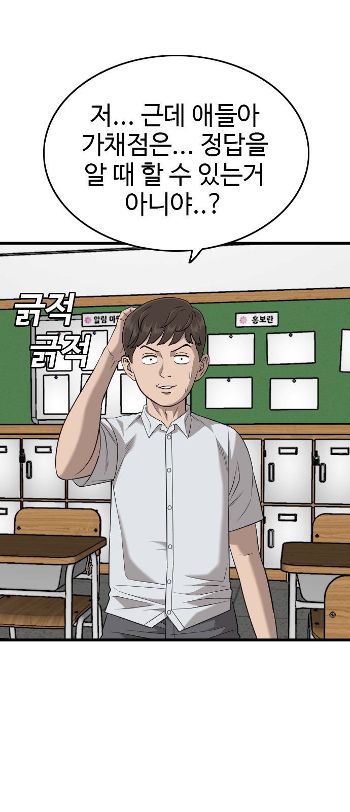 33 페이지