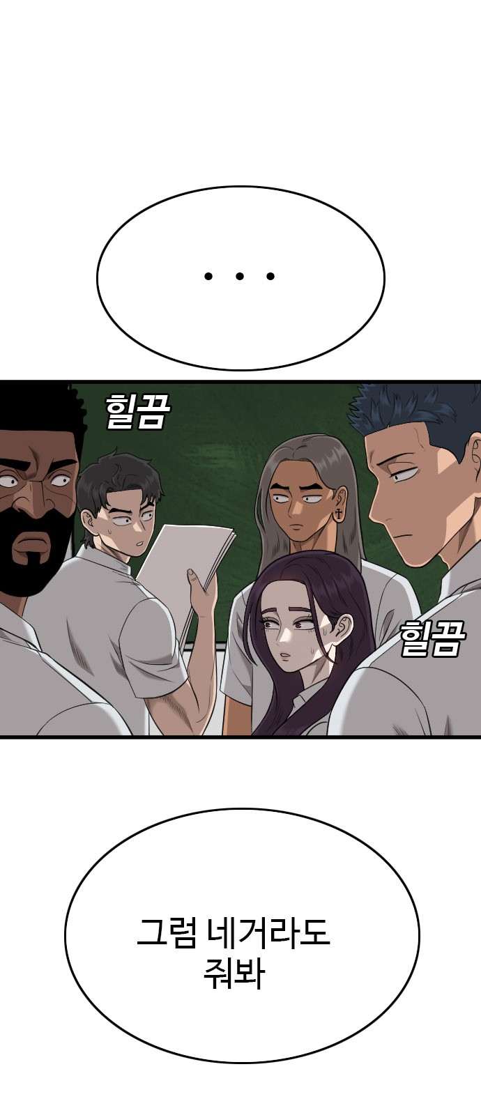 35 페이지