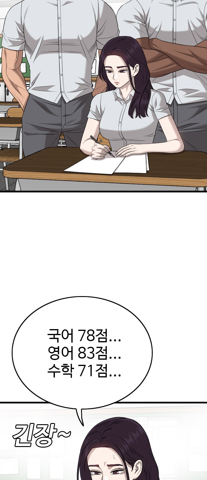 39 페이지