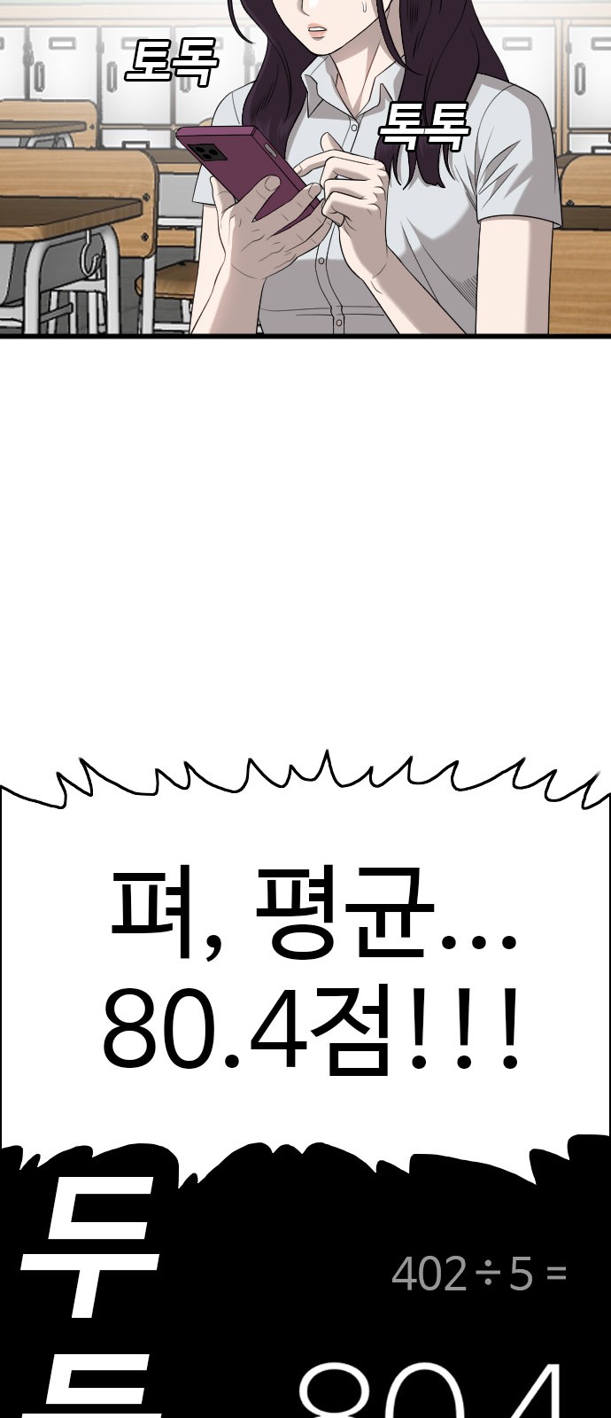 40 페이지