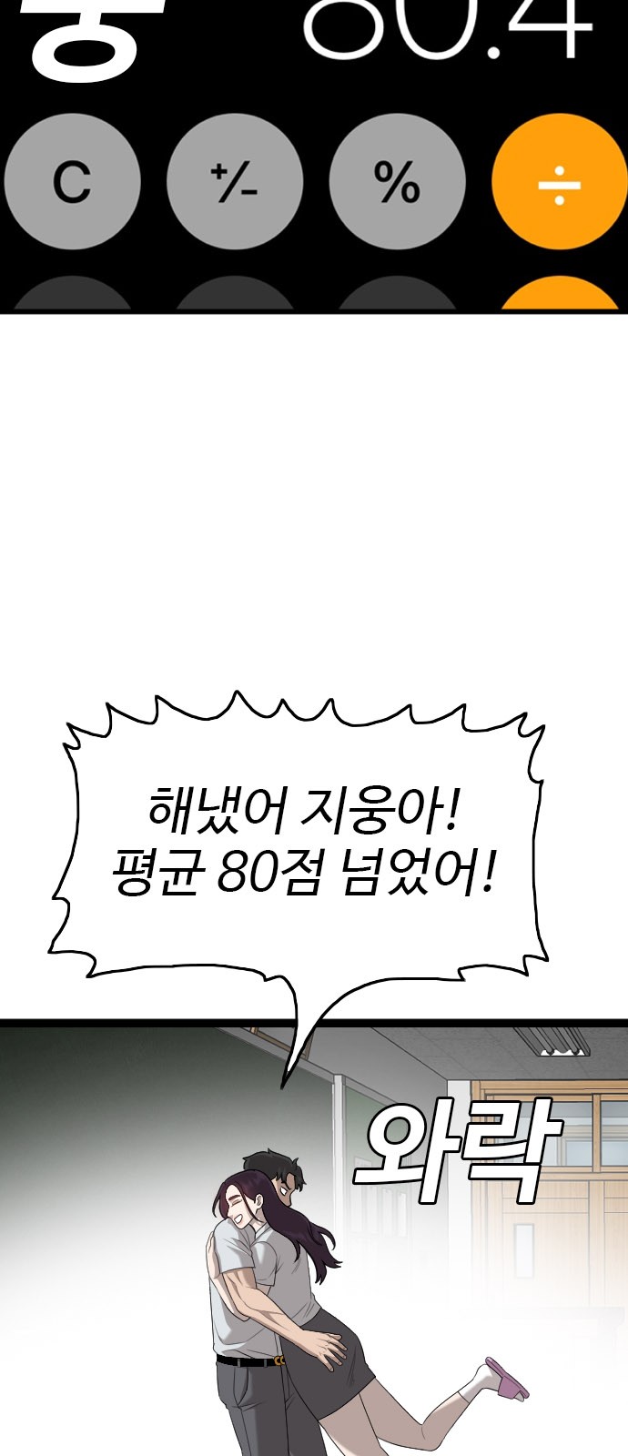 41 페이지
