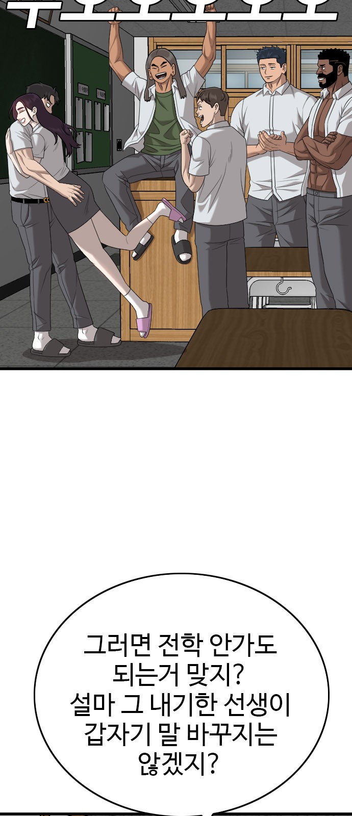 43 페이지