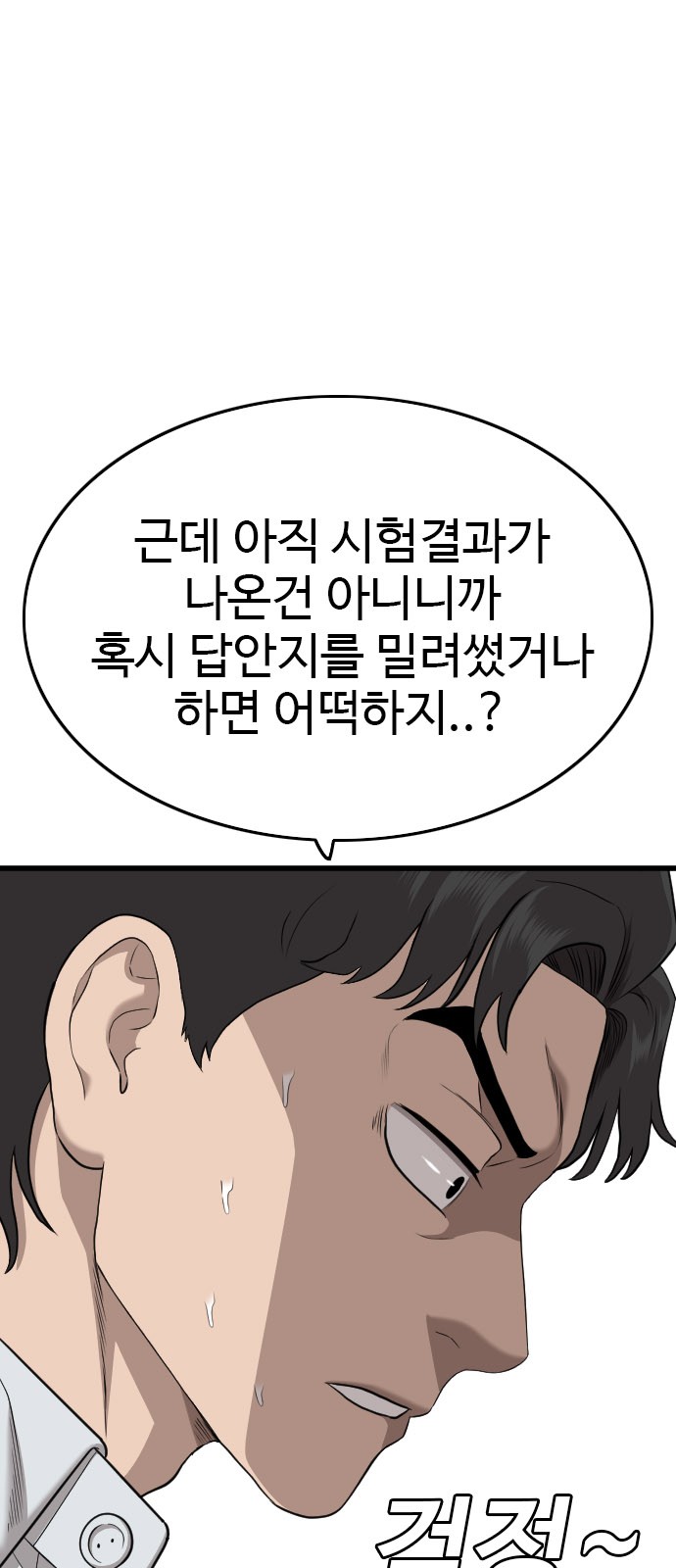 50 페이지