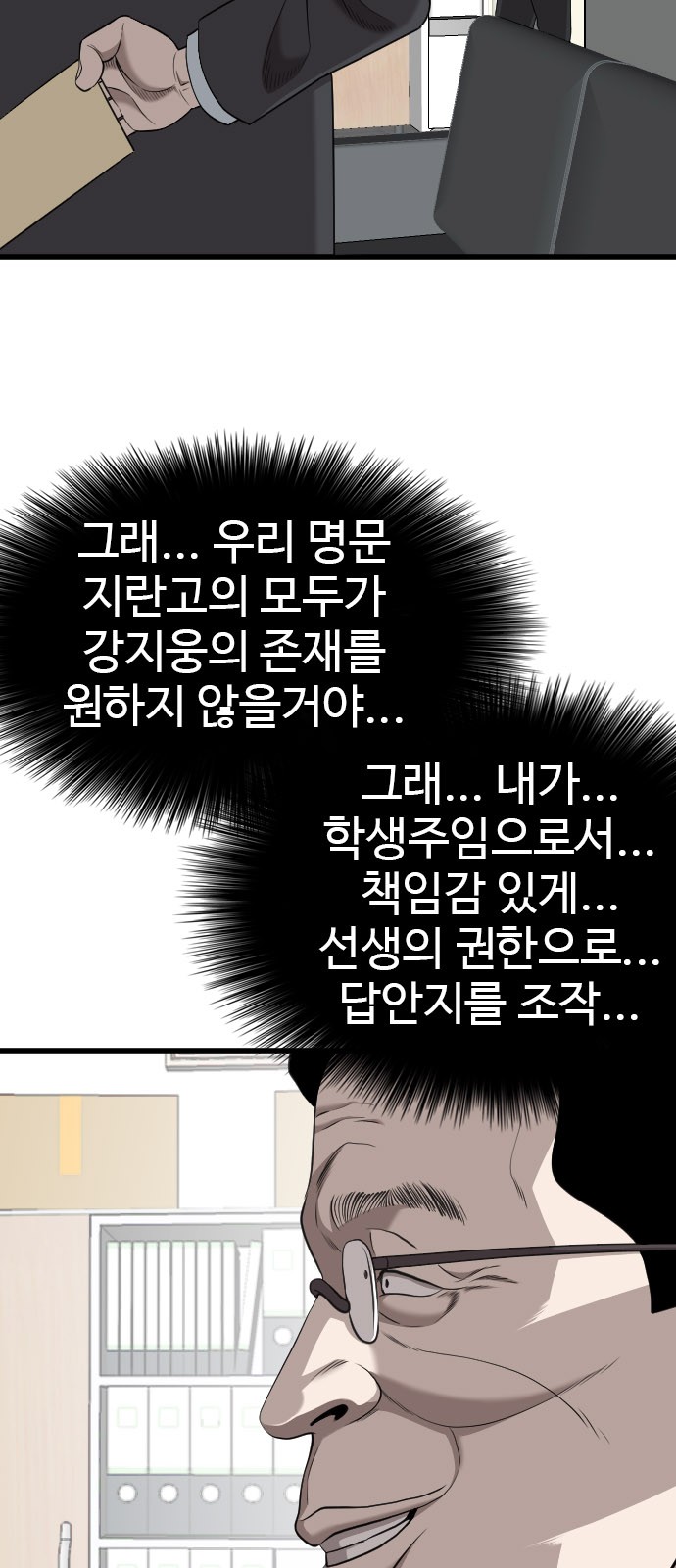 57 페이지
