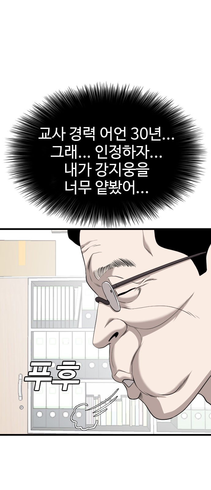 59 페이지