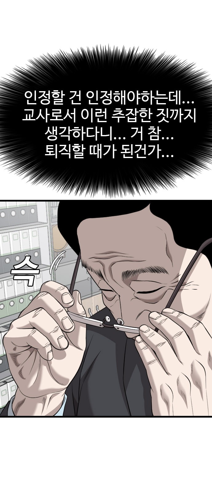 60 페이지