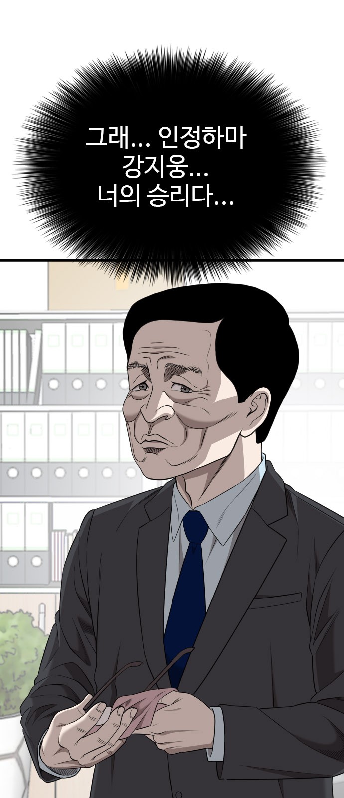 62 페이지