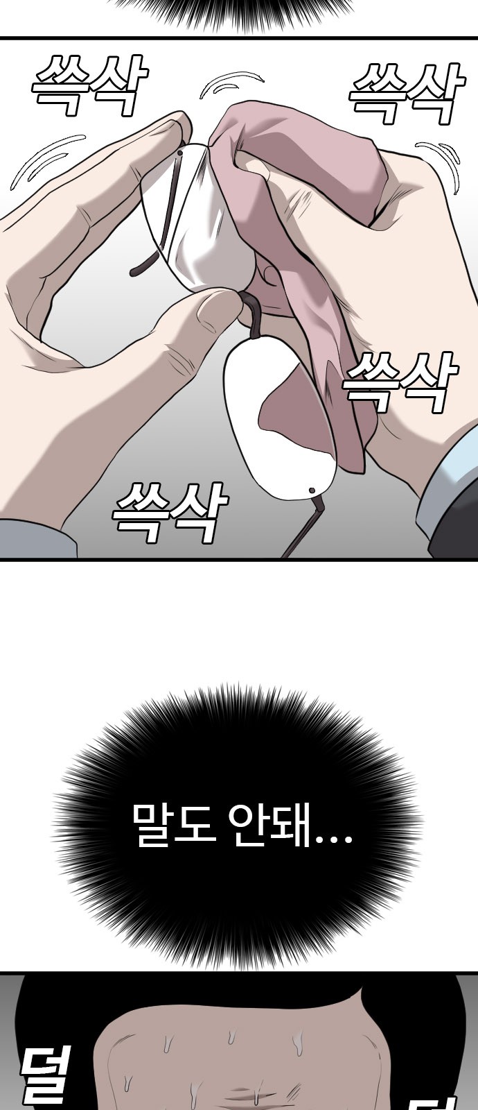 67 페이지
