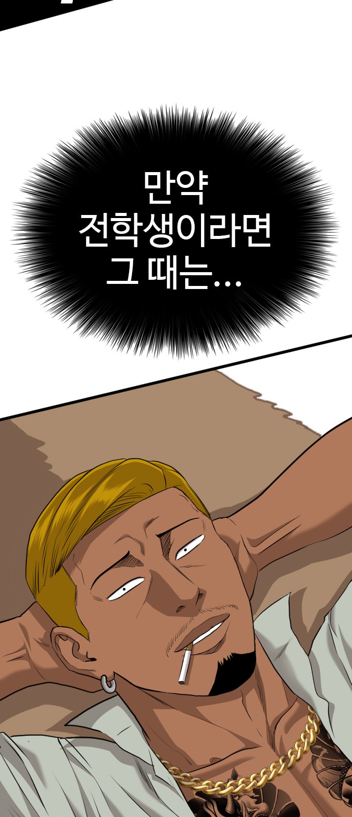 71 페이지