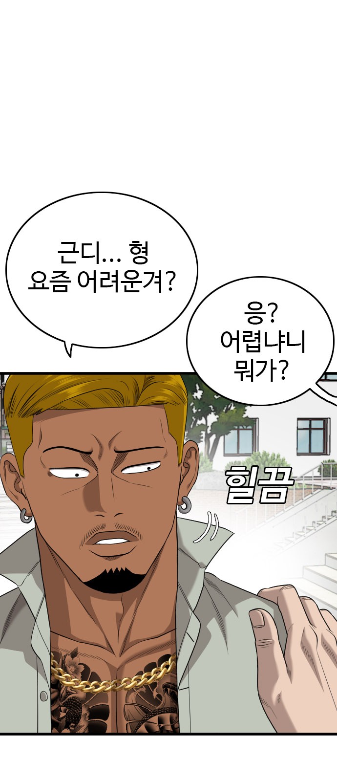 29 페이지