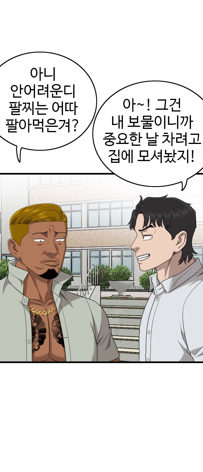 30 페이지