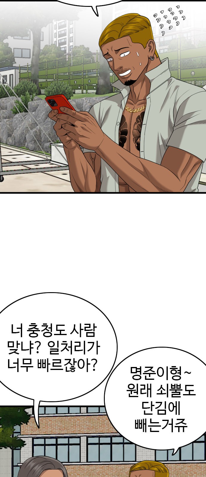 38 페이지