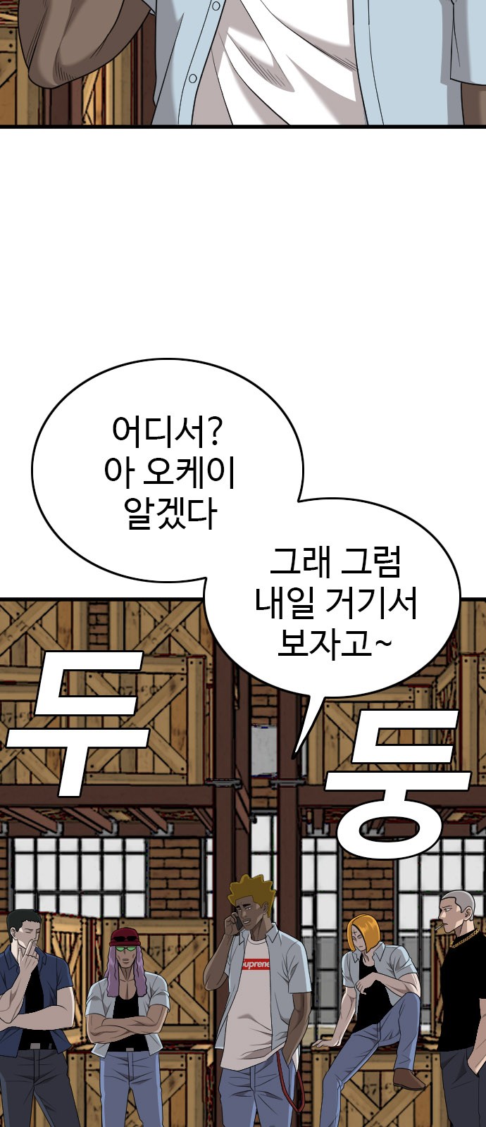 44 페이지