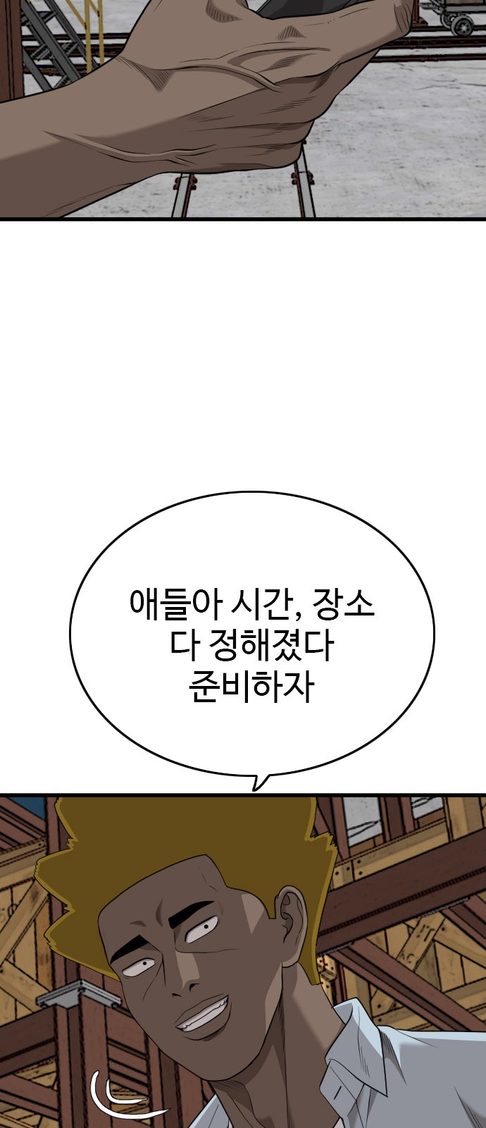 46 페이지