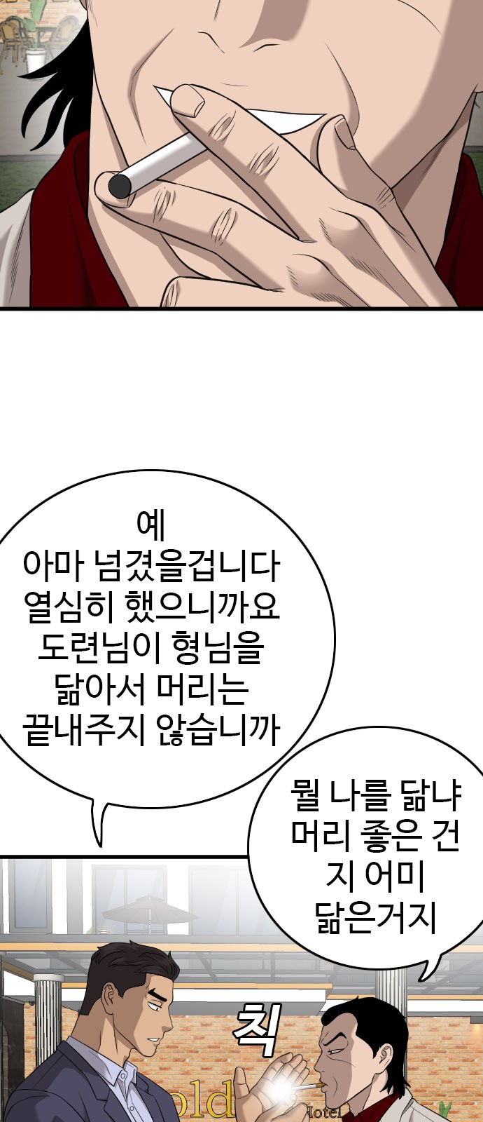 51 페이지